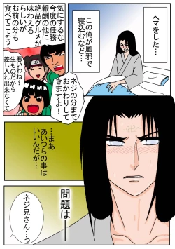 Page 2 of Lovely 1+2