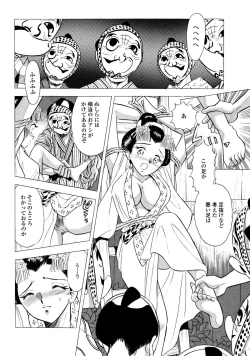 Page 12 of 吉原こちょこちょ女郎
