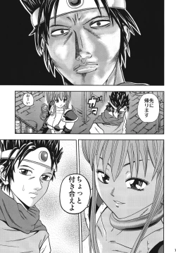 Page 6 of Steak Niku