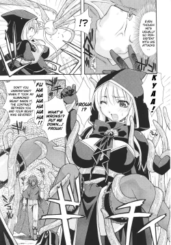 Page 106 of Slave Heroines Vol. 12