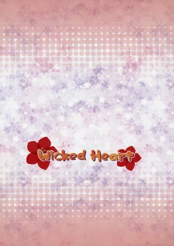 Page 18 of Trickle Scarlet