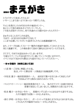 Page 10 of 2ndskin vol.5