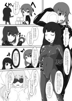 Page 14 of 2ndskin vol.5