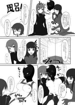 Page 20 of 2ndskin vol.5