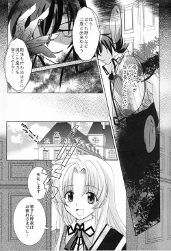 Page 5 of Oka-Ken Fullcourse