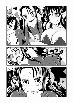 Page 11 of Succubus no San Shimai | Three Succubus Sisters
