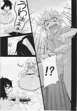 Page 11 of Kuu Neru Asobu