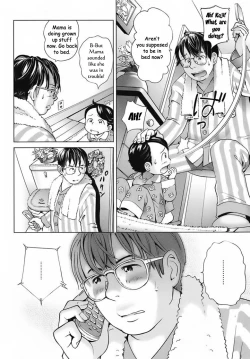 Page 117 of A Sweet Life5 & Side Story