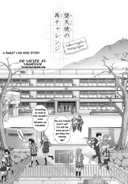 Page 36 of A Sweet Life5 & Side Story