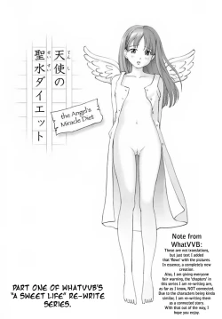 Page 64 of A Sweet Life5 & Side Story