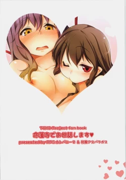 Page 2 of Myourenji de Osewa Shimasu