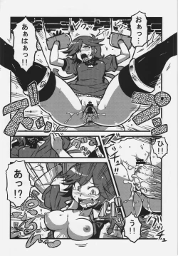 Page 10 of Letty-san Yume Mousou