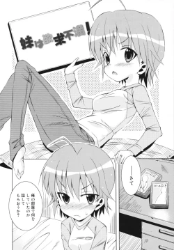 Page 32 of MACKEREL☆CHICKEN