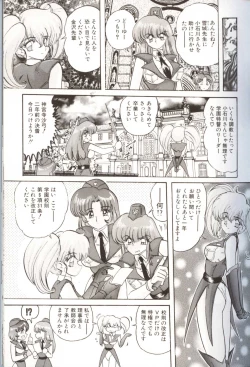 Page 111 of Gakuen Tokukei Vega Porisu Ojousama Gakuen