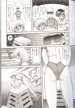 Page 41 of Gakuen Tokukei Vega Porisu Ojousama Gakuen