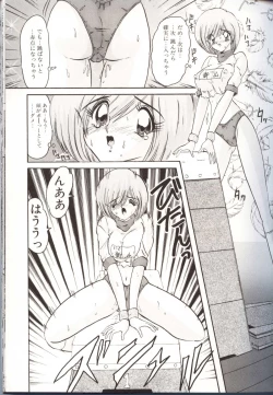 Page 45 of Gakuen Tokukei Vega Porisu Ojousama Gakuen