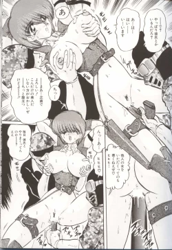 Page 75 of Gakuen Tokukei Vega Porisu Ojousama Gakuen