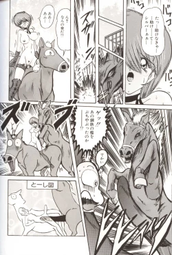 Page 92 of Gakuen Tokukei Vega Porisu Ojousama Gakuen