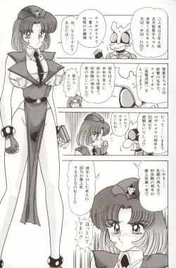 Page 9 of Gakuen Tokukei Vega Porisu Ojousama Gakuen