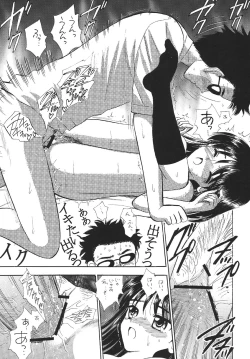 Page 34 of Rumble Tumble