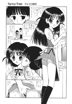 Page 4 of Rumble Tumble