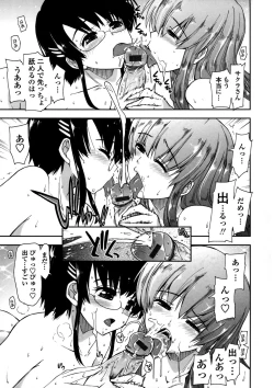 Page 104 of Mosaic x Sanshimai