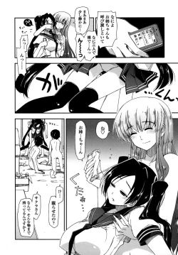 Page 129 of Mosaic x Sanshimai