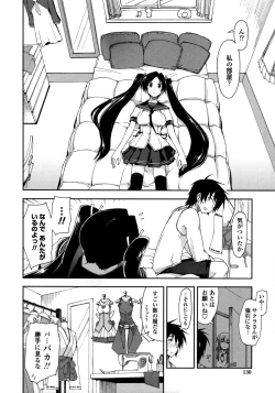 Page 131 of Mosaic x Sanshimai