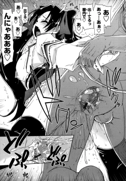 Page 162 of Mosaic x Sanshimai