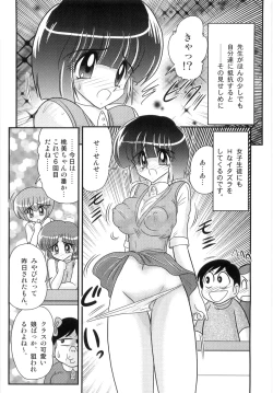 Page 8 of Hajimoe Gakuen Kozue Sensei To Chinpouji-kun