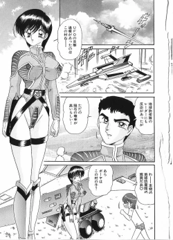 Page 101 of Kantou Usagigumi
