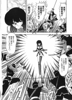 Page 122 of Kantou Usagigumi