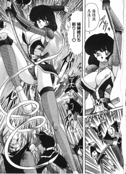 Page 123 of Kantou Usagigumi