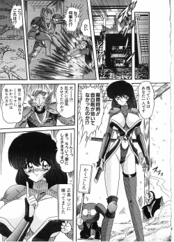 Page 139 of Kantou Usagigumi