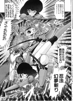 Page 141 of Kantou Usagigumi