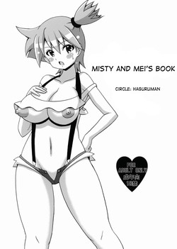 Download Kasumi to Mei no Hon | Misty and Mei's Book