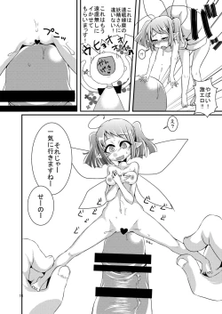 Page 14 of Oidemase! Onaho Yousei Doukoukai