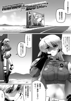 Page 118 of Ochita Tenshitachi no Zanei ~ The traces of fallen angels