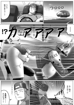 Page 130 of Ochita Tenshitachi no Zanei ~ The traces of fallen angels