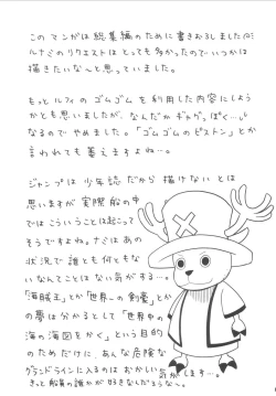 Page 16 of Koukai Soushuuhen