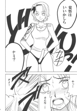 Page 37 of Koukai Soushuuhen