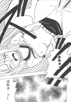 Page 38 of Koukai Soushuuhen