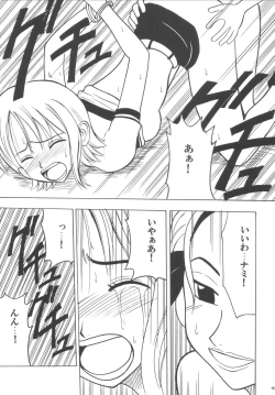 Page 40 of Koukai Soushuuhen