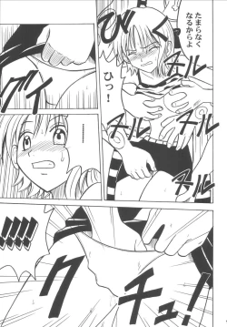 Page 54 of Koukai Soushuuhen