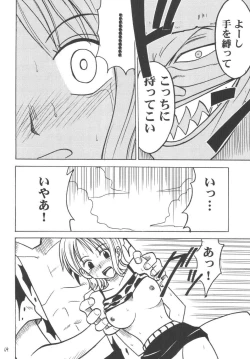 Page 63 of Koukai Soushuuhen