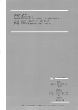 Page 26 of Natsu * Hana