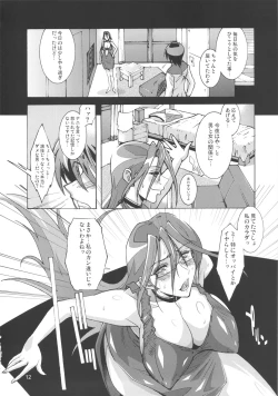 Page 11 of OVER LOAD