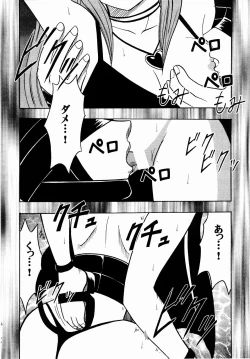 Page 15 of Shinshoku Soushuuhen