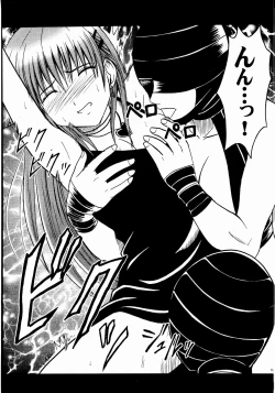 Page 16 of Shinshoku Soushuuhen