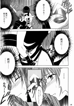 Page 46 of Shinshoku Soushuuhen